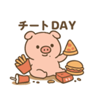 ゆるっと豚さんダイエット（個別スタンプ：22）