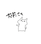 キレそうなネコ（個別スタンプ：4）