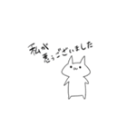 キレそうなネコ（個別スタンプ：7）