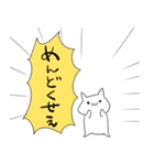 キレそうなネコ（個別スタンプ：9）