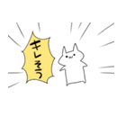 キレそうなネコ（個別スタンプ：11）