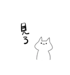 キレそうなネコ（個別スタンプ：16）