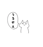 キレそうなネコ（個別スタンプ：18）
