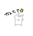 キレそうなネコ（個別スタンプ：20）