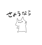 キレそうなネコ（個別スタンプ：24）