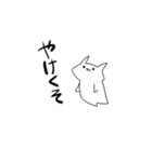 キレそうなネコ（個別スタンプ：27）