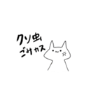 キレそうなネコ（個別スタンプ：28）
