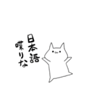 キレそうなネコ（個別スタンプ：29）