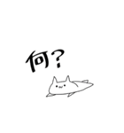 キレそうなネコ（個別スタンプ：30）