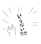 キレそうなネコ（個別スタンプ：33）