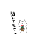 キレそうなネコ（個別スタンプ：34）