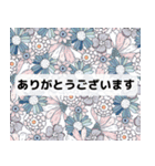 日常使える大人の褒め言葉（個別スタンプ：1）