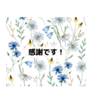 日常使える大人の褒め言葉（個別スタンプ：2）