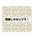 日常使える大人の褒め言葉（個別スタンプ：3）