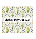 日常使える大人の褒め言葉（個別スタンプ：5）
