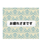 日常使える大人の褒め言葉（個別スタンプ：6）