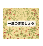 日常使える大人の褒め言葉（個別スタンプ：9）
