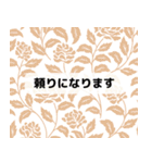 日常使える大人の褒め言葉（個別スタンプ：10）