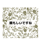 日常使える大人の褒め言葉（個別スタンプ：11）