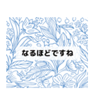 日常使える大人の褒め言葉（個別スタンプ：14）