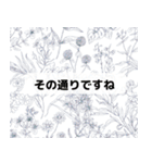 日常使える大人の褒め言葉（個別スタンプ：15）
