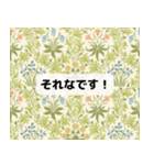 日常使える大人の褒め言葉（個別スタンプ：16）