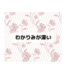 日常使える大人の褒め言葉（個別スタンプ：17）