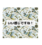 日常使える大人の褒め言葉（個別スタンプ：19）