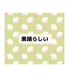 日常使える大人の褒め言葉（個別スタンプ：20）