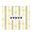 日常使える大人の褒め言葉（個別スタンプ：22）
