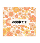 日常使える大人の褒め言葉（個別スタンプ：23）