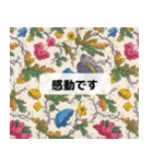 日常使える大人の褒め言葉（個別スタンプ：24）