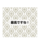 日常使える大人の褒め言葉（個別スタンプ：27）