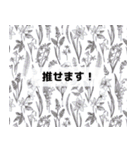 日常使える大人の褒め言葉（個別スタンプ：28）