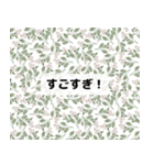 日常使える大人の褒め言葉（個別スタンプ：32）
