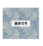 日常使える大人の褒め言葉（個別スタンプ：33）