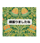 日常使える大人の褒め言葉（個別スタンプ：34）