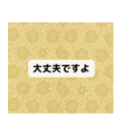 日常使える大人の褒め言葉（個別スタンプ：35）