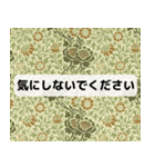 日常使える大人の褒め言葉（個別スタンプ：36）