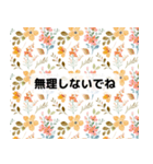 日常使える大人の褒め言葉（個別スタンプ：37）