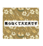 日常使える大人の褒め言葉（個別スタンプ：38）