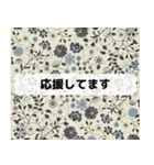 日常使える大人の褒め言葉（個別スタンプ：39）