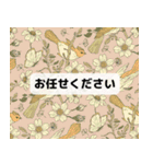 日常使える大人の褒め言葉（個別スタンプ：40）