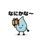 ほっこりしずくスタンプ4（個別スタンプ：4）