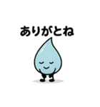 ほっこりしずくスタンプ4（個別スタンプ：5）