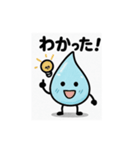 ほっこりしずくスタンプ4（個別スタンプ：7）