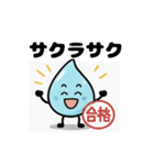 ほっこりしずくスタンプ4（個別スタンプ：10）
