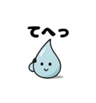 ほっこりしずくスタンプ4（個別スタンプ：16）