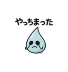 ほっこりしずくスタンプ4（個別スタンプ：17）
