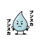 ほっこりしずくスタンプ4（個別スタンプ：18）